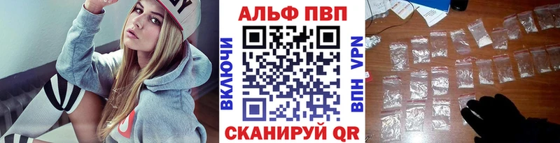 где купить наркотик  Бокситогорск  Alpha PVP СК КРИС 