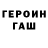 Кетамин VHQ AlexFonLee