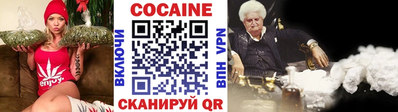 КОКАИН Боливия  гидра как войти  Бокситогорск 