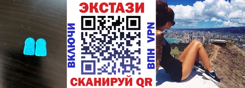 Ecstasy VHQ Бокситогорск