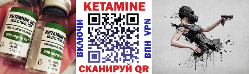 купить наркоту  Бокситогорск  КЕТАМИН VHQ 