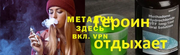 меф VHQ Сосновоборск