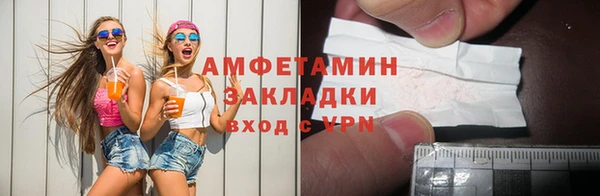 мескалин Белоозёрский
