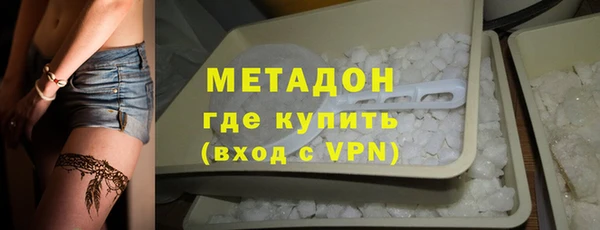 мескалин Белоозёрский