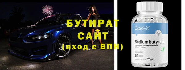спайс Баксан