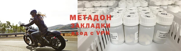 спайс Баксан