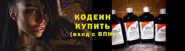 мескалин Белоозёрский