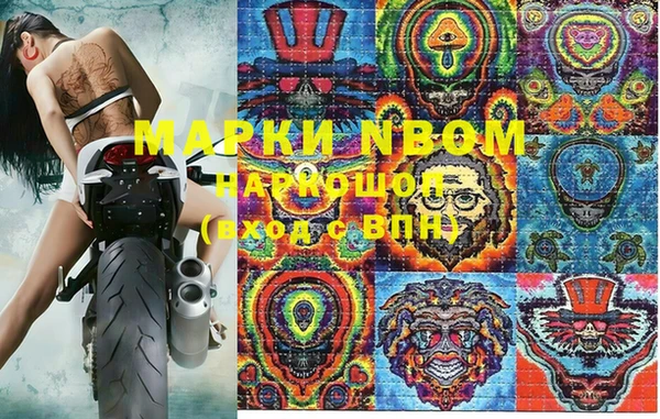 мескалин Белоозёрский