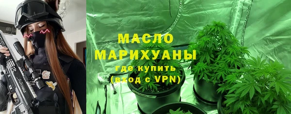 мескалин Белоозёрский