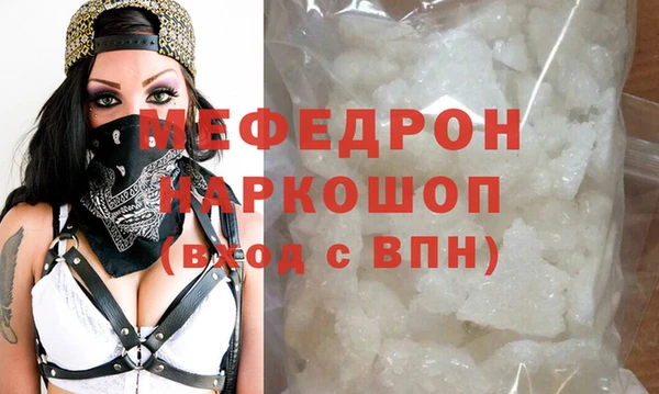 мескалин Белоозёрский
