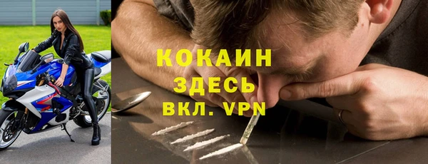 мескалин Белоозёрский