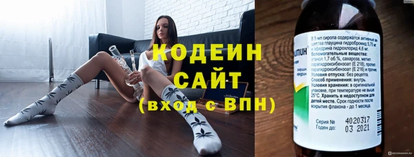 мескалин Белоозёрский