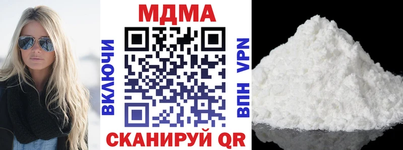 darknet официальный сайт Бокситогорск МДМА crystal