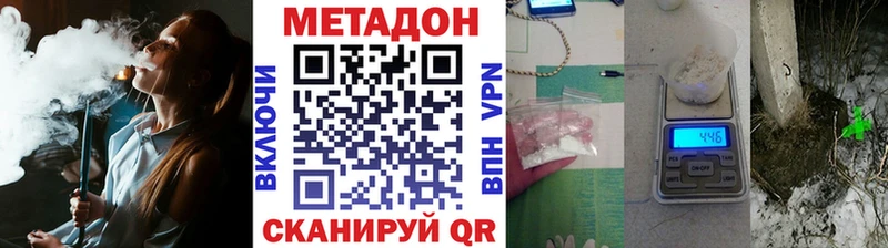 цены   Бокситогорск  МЕТАДОН methadone 