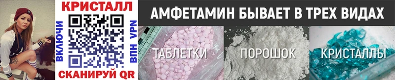 МЕТАМФЕТАМИН Methamphetamine  Бокситогорск 