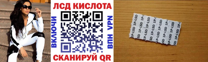 Наркотические марки 1,8мг  Бокситогорск 