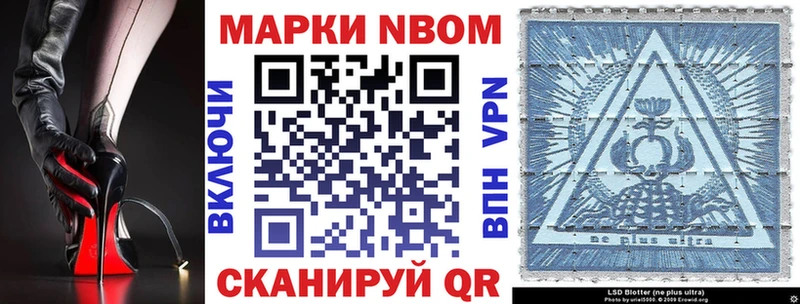 Наркотические марки 1500мкг Бокситогорск