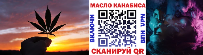 Дистиллят ТГК гашишное масло  Бокситогорск 