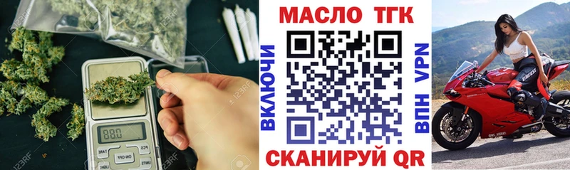 ТГК THC oil Бокситогорск
